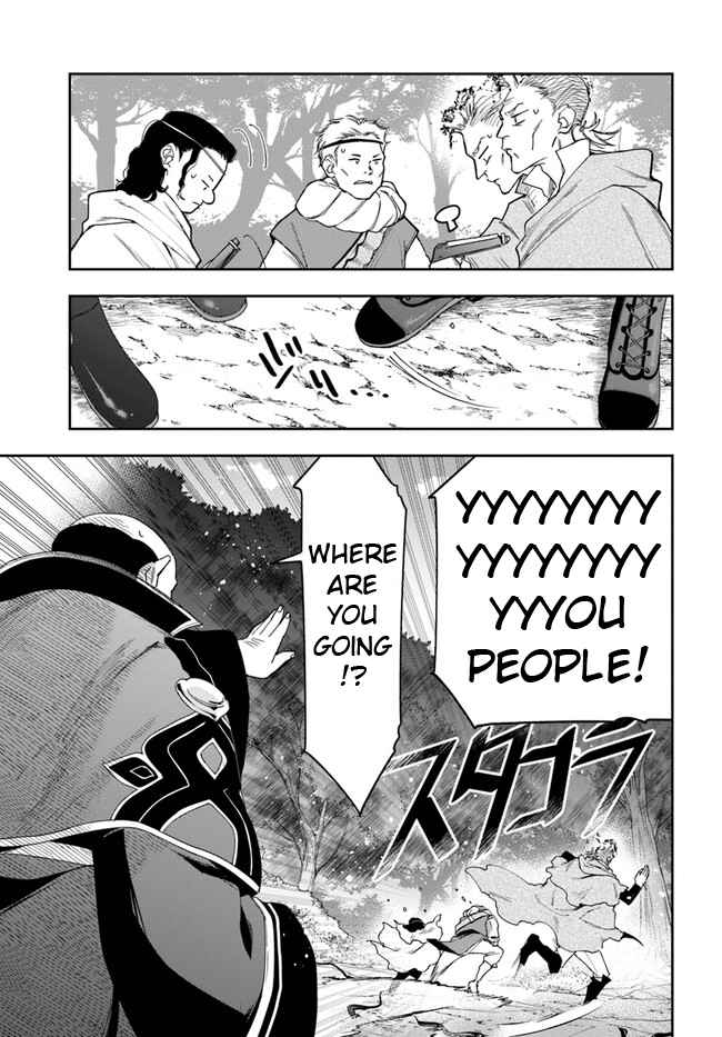 Henkyou no Renkinjutsushi: Imasara Yosan Zero no Shokuba ni Modoru Toka Mou Muri Chapter 16.2 — Page 11