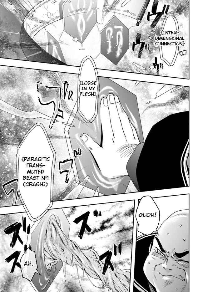 Henkyou no Renkinjutsushi: Imasara Yosan Zero no Shokuba ni Modoru Toka Mou Muri Chapter 16.2 — Page 13