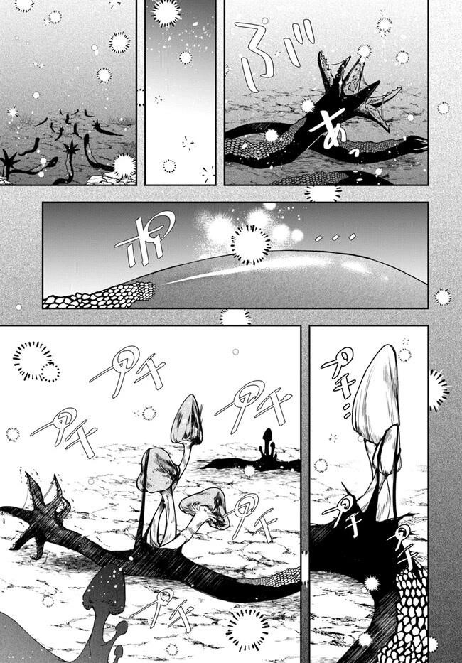 Henkyou no Renkinjutsushi: Imasara Yosan Zero no Shokuba ni Modoru Toka Mou Muri Chapter 17 — Page 3