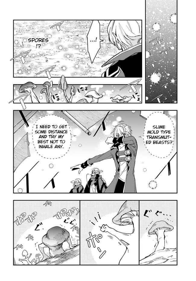 Henkyou no Renkinjutsushi: Imasara Yosan Zero no Shokuba ni Modoru Toka Mou Muri Chapter 18.2 — Page 11