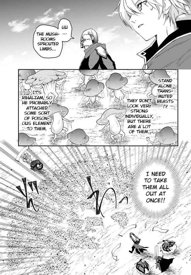 Henkyou no Renkinjutsushi: Imasara Yosan Zero no Shokuba ni Modoru Toka Mou Muri Chapter 18.2 — Page 12