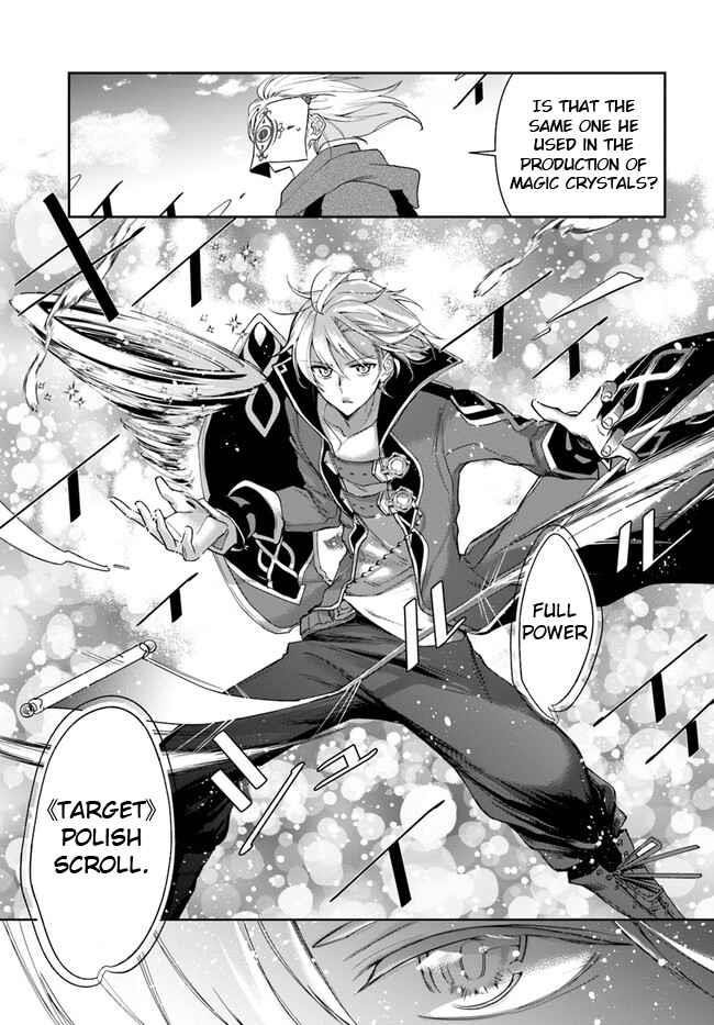 Henkyou no Renkinjutsushi: Imasara Yosan Zero no Shokuba ni Modoru Toka Mou Muri Chapter 18.2 — Page 14