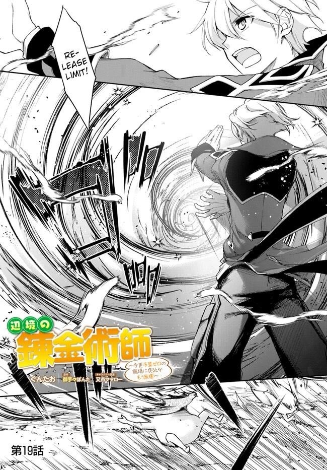 Henkyou no Renkinjutsushi: Imasara Yosan Zero no Shokuba ni Modoru Toka Mou Muri Chapter 19.1 — Page 1