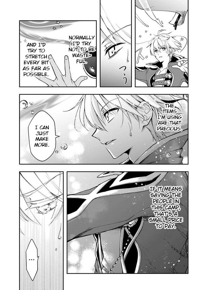 Henkyou no Renkinjutsushi: Imasara Yosan Zero no Shokuba ni Modoru Toka Mou Muri Chapter 19.2 — Page 17