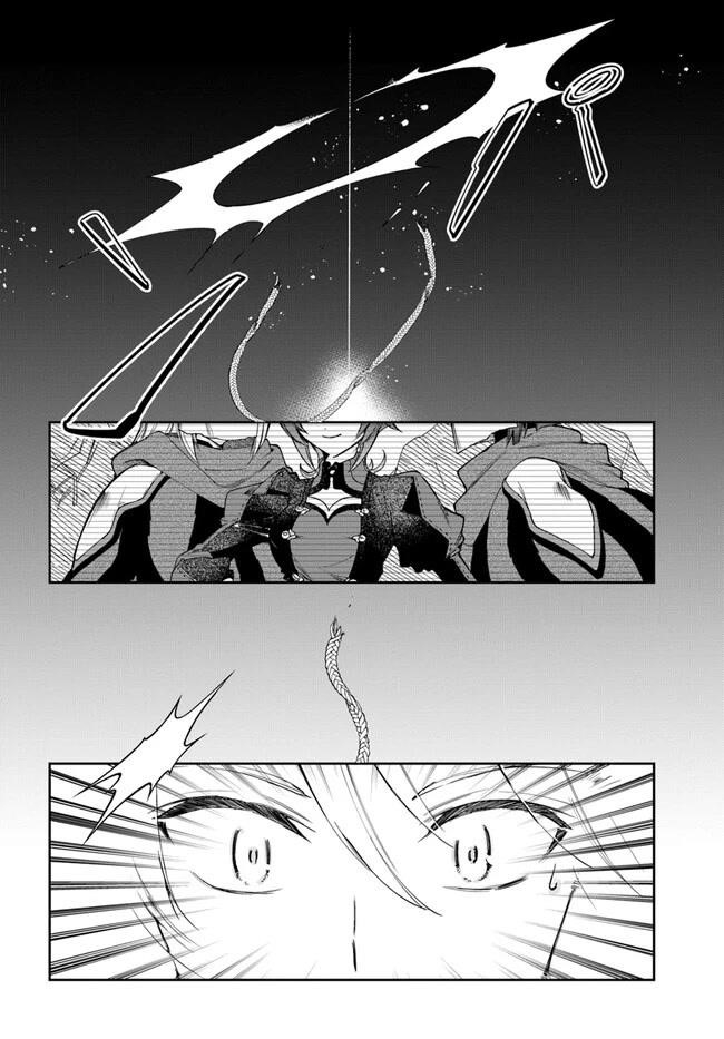 Henkyou no Renkinjutsushi: Imasara Yosan Zero no Shokuba ni Modoru Toka Mou Muri Chapter 19.2 — Page 20