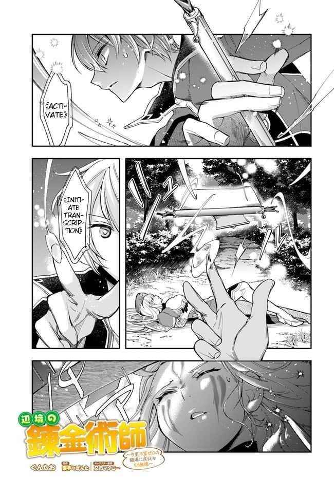 Henkyou no Renkinjutsushi: Imasara Yosan Zero no Shokuba ni Modoru Toka Mou Muri Chapter 2 — Page 1