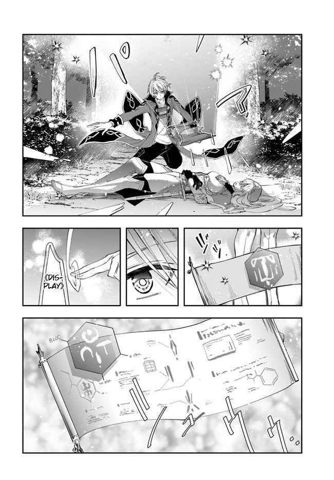 Henkyou no Renkinjutsushi: Imasara Yosan Zero no Shokuba ni Modoru Toka Mou Muri Chapter 2 — Page 2