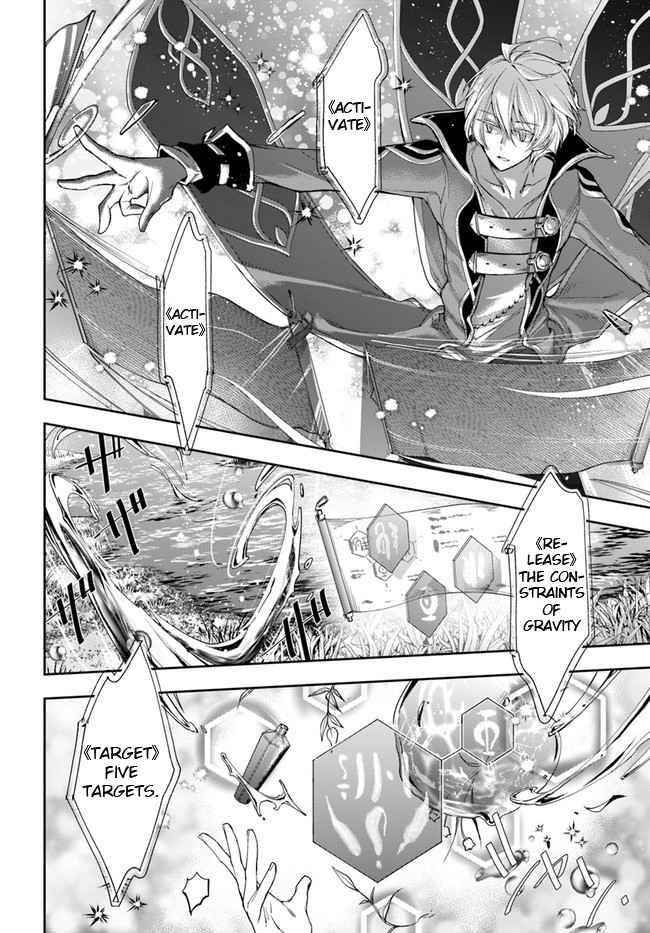 Henkyou no Renkinjutsushi: Imasara Yosan Zero no Shokuba ni Modoru Toka Mou Muri Chapter 2 — Page 10