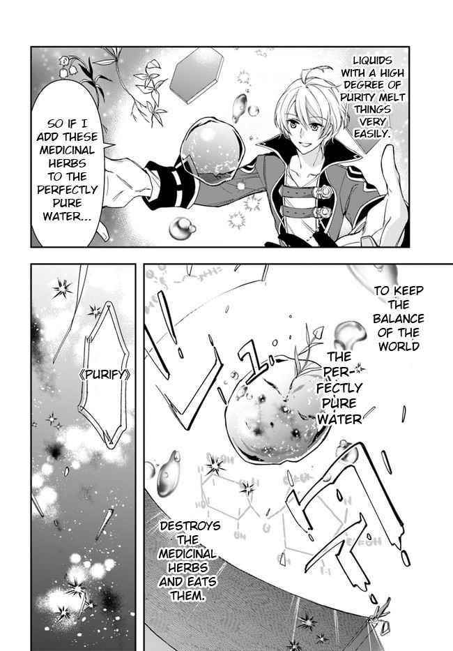 Henkyou no Renkinjutsushi: Imasara Yosan Zero no Shokuba ni Modoru Toka Mou Muri Chapter 2 — Page 14