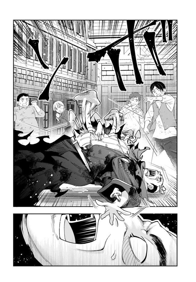 Henkyou no Renkinjutsushi: Imasara Yosan Zero no Shokuba ni Modoru Toka Mou Muri Chapter 21.2 — Page 14