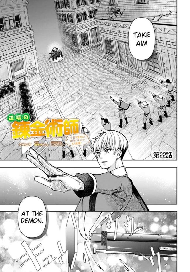 Henkyou no Renkinjutsushi: Imasara Yosan Zero no Shokuba ni Modoru Toka Mou Muri Chapter 22.1 — Page 1
