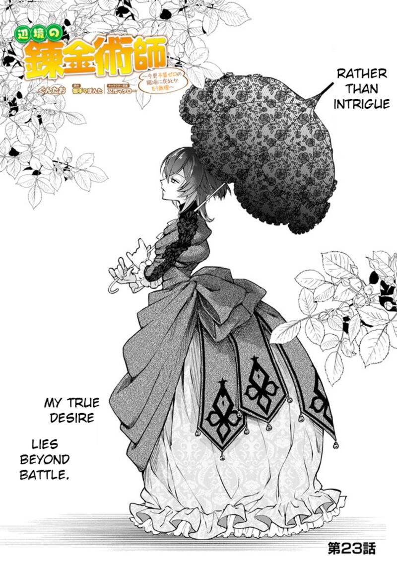 Henkyou no Renkinjutsushi: Imasara Yosan Zero no Shokuba ni Modoru Toka Mou Muri Chapter 23.1 — Page 1
