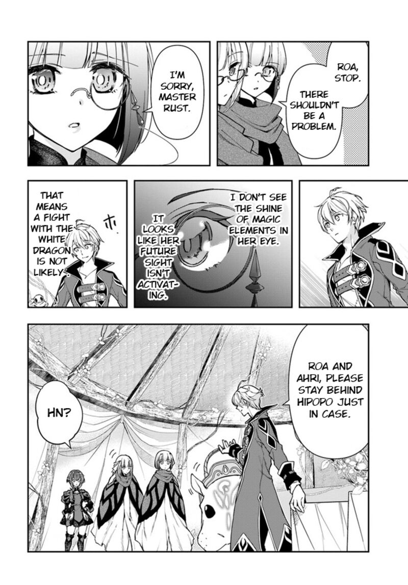 Henkyou no Renkinjutsushi: Imasara Yosan Zero no Shokuba ni Modoru Toka Mou Muri Chapter 23.1 — Page 5