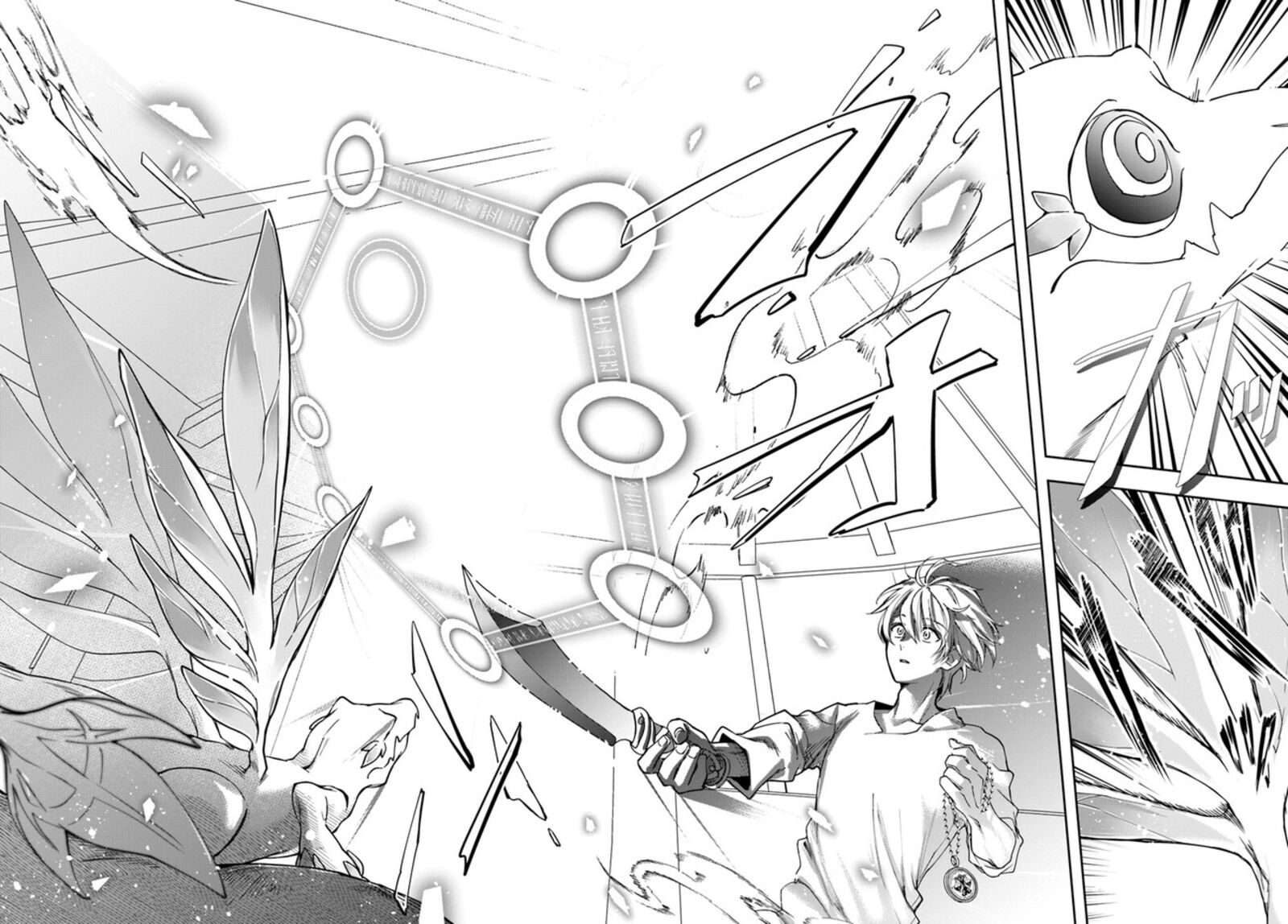 Henkyou no Renkinjutsushi: Imasara Yosan Zero no Shokuba ni Modoru Toka Mou Muri Chapter 23.1 — Page 17