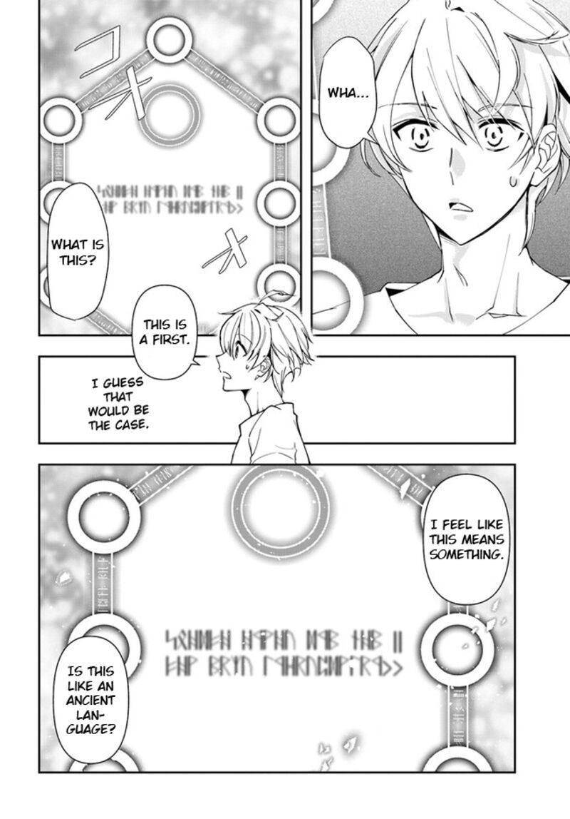 Henkyou no Renkinjutsushi: Imasara Yosan Zero no Shokuba ni Modoru Toka Mou Muri Chapter 23.2 — Page 1