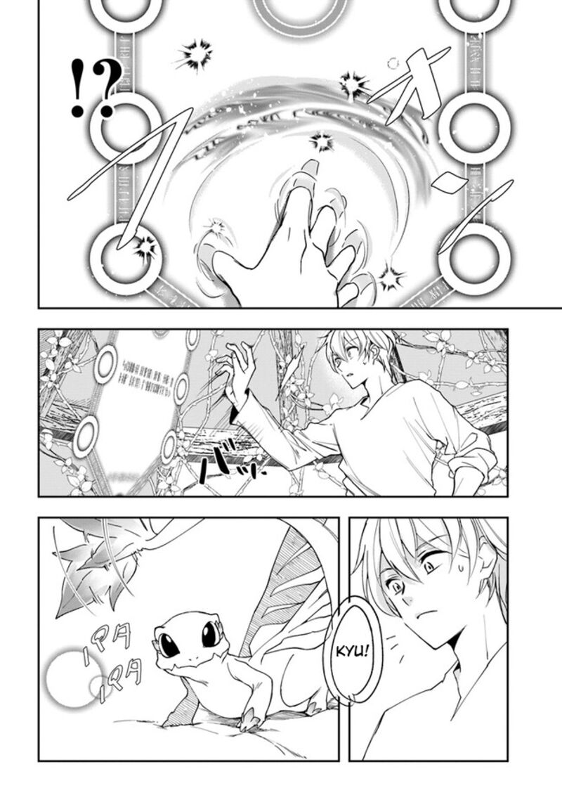 Henkyou no Renkinjutsushi: Imasara Yosan Zero no Shokuba ni Modoru Toka Mou Muri Chapter 23.2 — Page 5