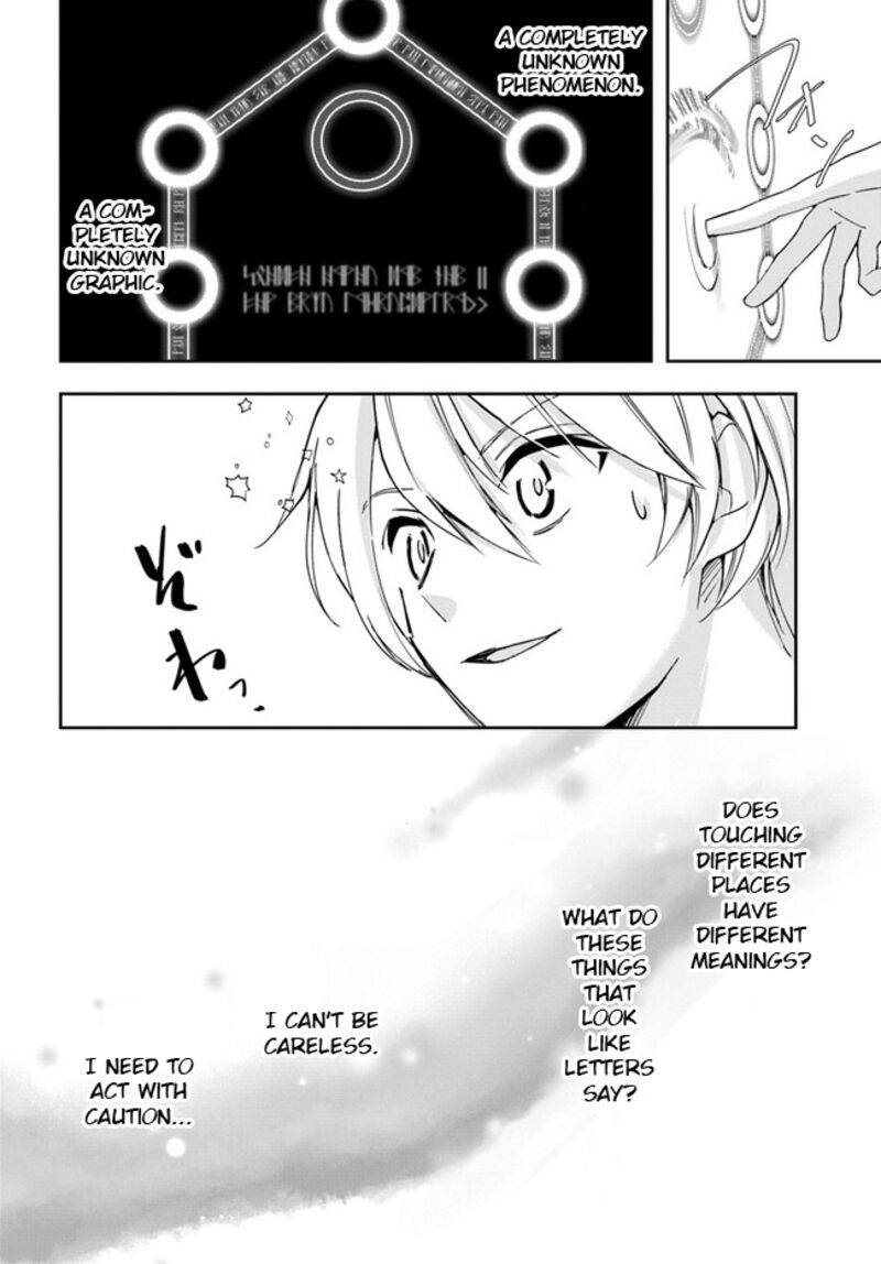 Henkyou no Renkinjutsushi: Imasara Yosan Zero no Shokuba ni Modoru Toka Mou Muri Chapter 23.2 — Page 7