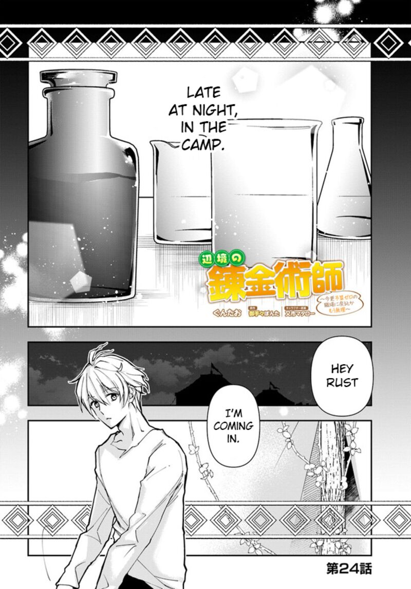 Henkyou no Renkinjutsushi: Imasara Yosan Zero no Shokuba ni Modoru Toka Mou Muri Chapter 24.1 — Page 1