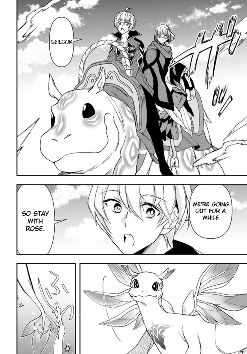 Henkyou no Renkinjutsushi: Imasara Yosan Zero no Shokuba ni Modoru Toka Mou Muri Chapter 24.1 — Page 15