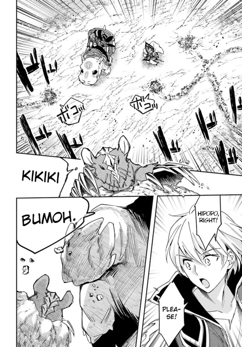 Henkyou no Renkinjutsushi: Imasara Yosan Zero no Shokuba ni Modoru Toka Mou Muri Chapter 24.2 — Page 7