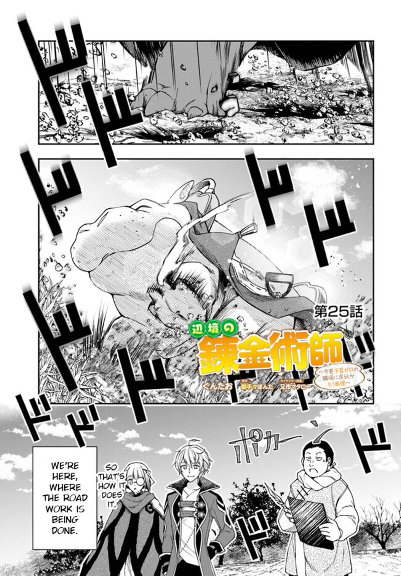 Henkyou no Renkinjutsushi: Imasara Yosan Zero no Shokuba ni Modoru Toka Mou Muri Chapter 25.1 — Page 1