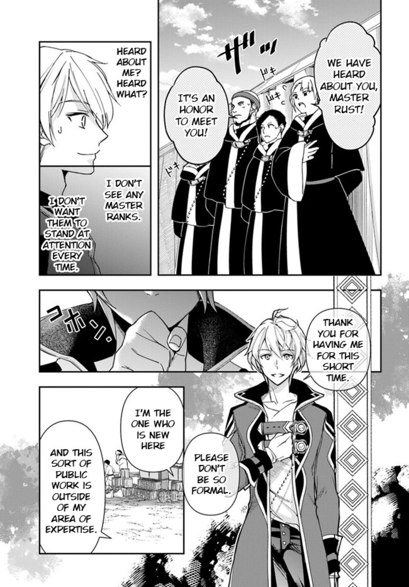 Henkyou no Renkinjutsushi: Imasara Yosan Zero no Shokuba ni Modoru Toka Mou Muri Chapter 25.1 — Page 5