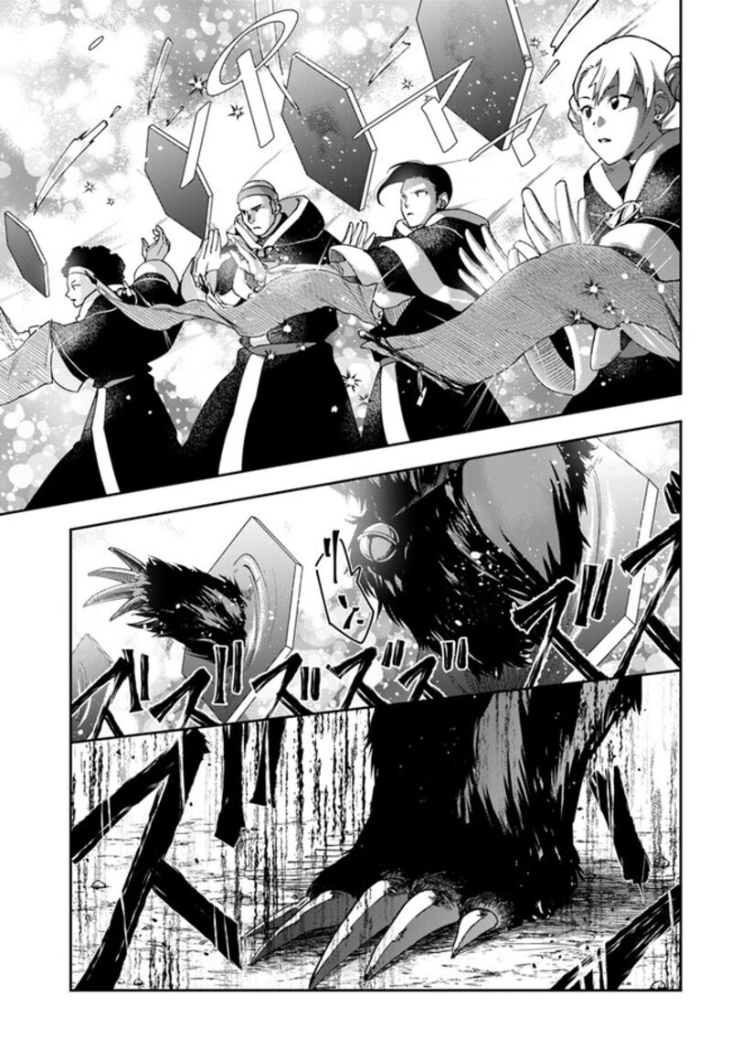 Henkyou no Renkinjutsushi: Imasara Yosan Zero no Shokuba ni Modoru Toka Mou Muri Chapter 25.1 — Page 9