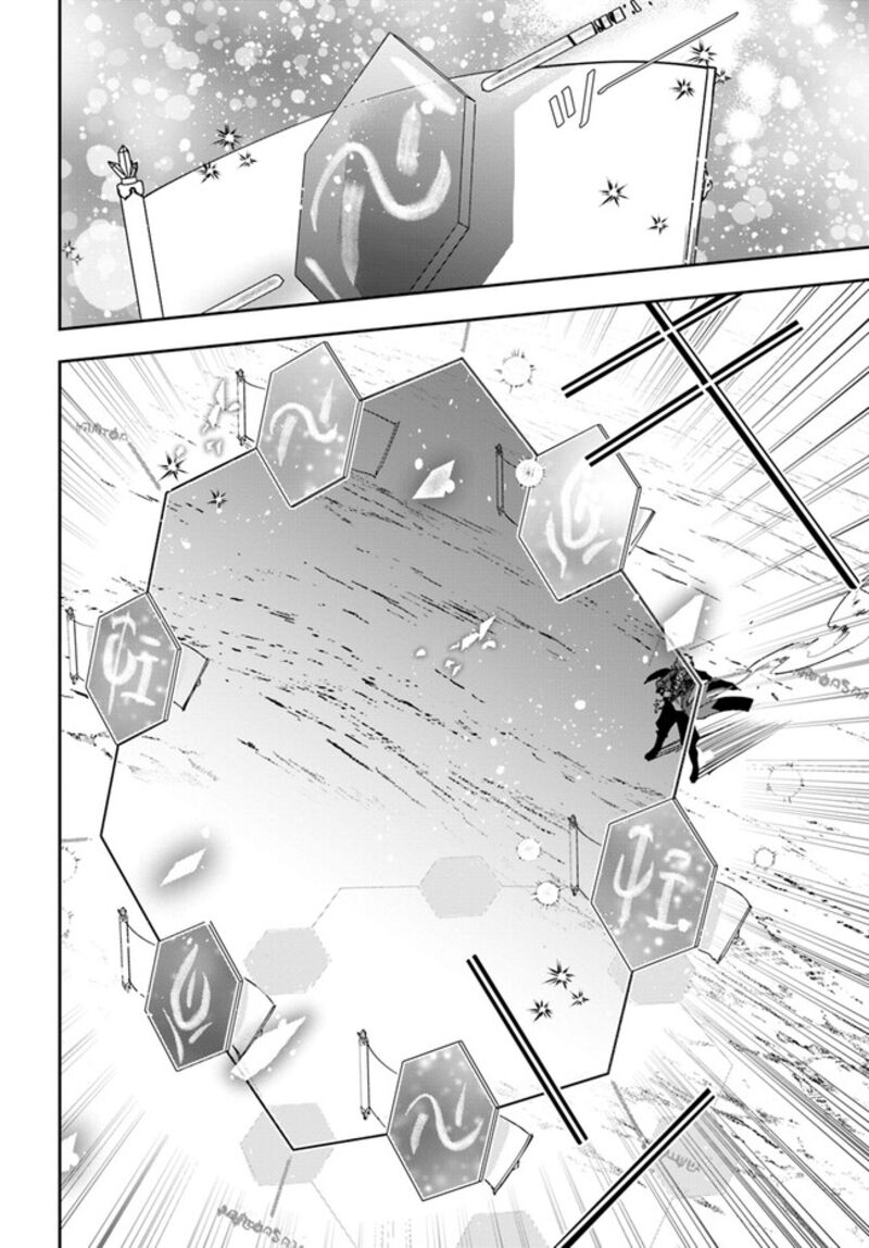 Henkyou no Renkinjutsushi: Imasara Yosan Zero no Shokuba ni Modoru Toka Mou Muri Chapter 25.2 — Page 4