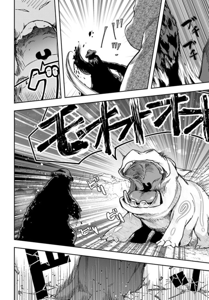 Henkyou no Renkinjutsushi: Imasara Yosan Zero no Shokuba ni Modoru Toka Mou Muri Chapter 25.2 — Page 7
