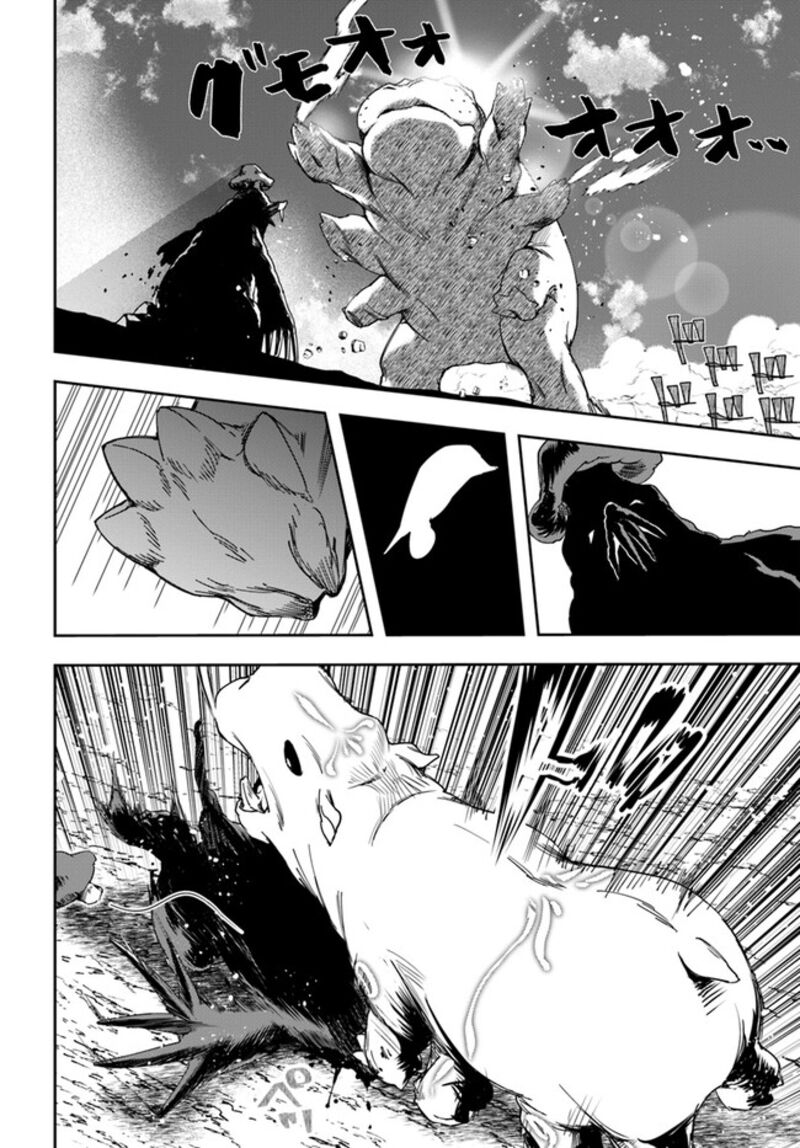 Henkyou no Renkinjutsushi: Imasara Yosan Zero no Shokuba ni Modoru Toka Mou Muri Chapter 25.2 — Page 9