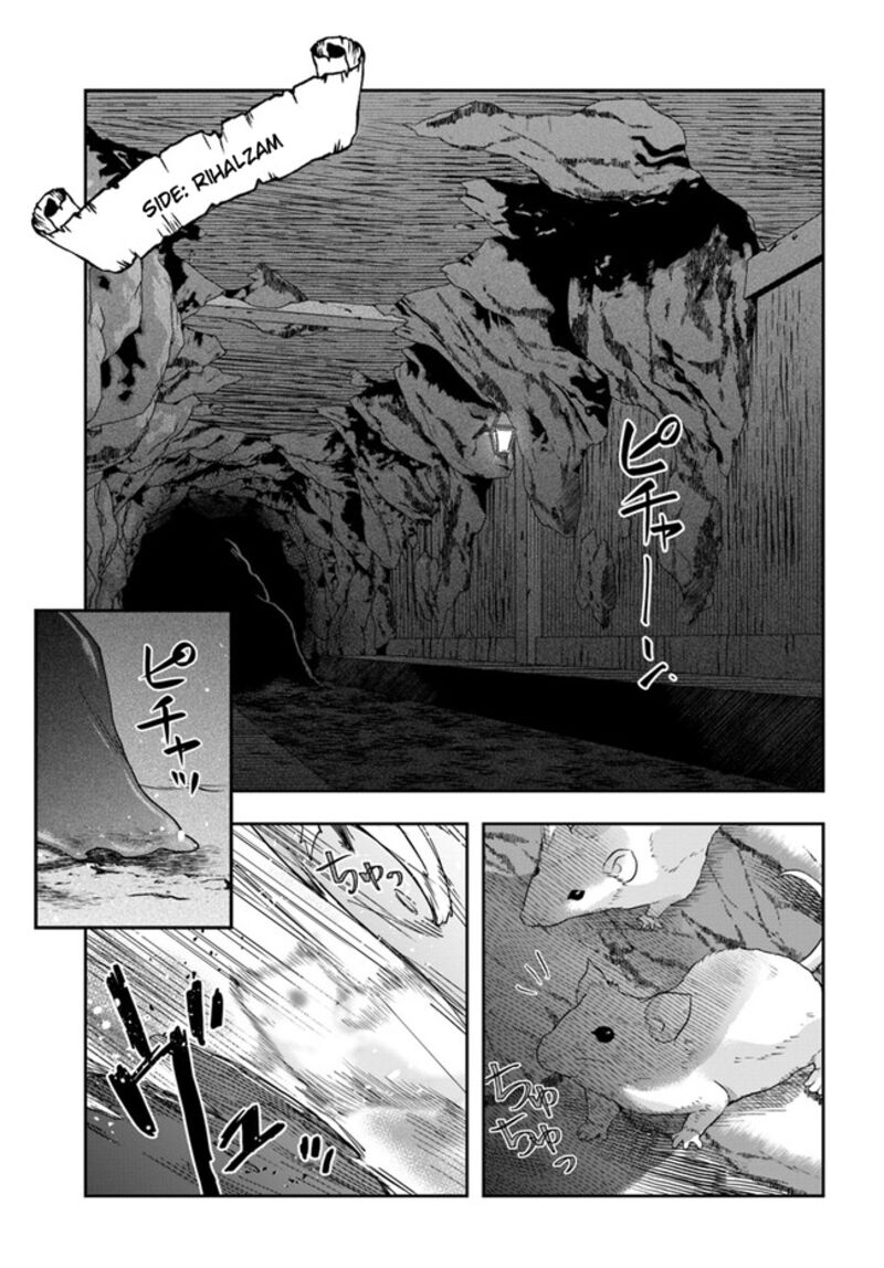 Henkyou no Renkinjutsushi: Imasara Yosan Zero no Shokuba ni Modoru Toka Mou Muri Chapter 26.2 — Page 4