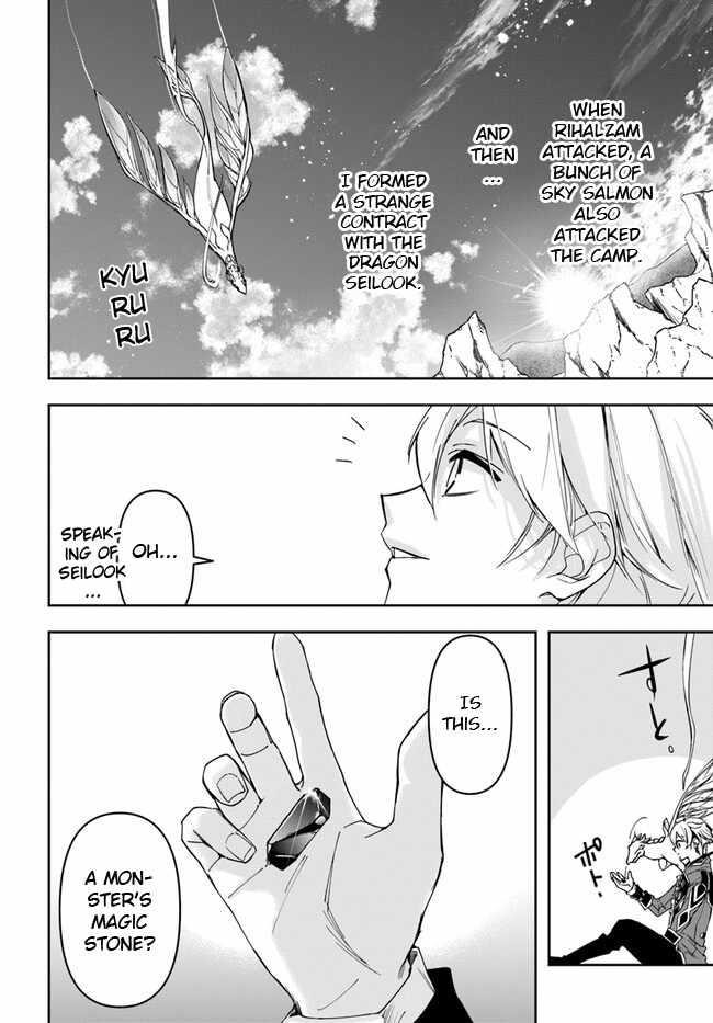 Henkyou no Renkinjutsushi: Imasara Yosan Zero no Shokuba ni Modoru Toka Mou Muri Chapter 27.1 — Page 4