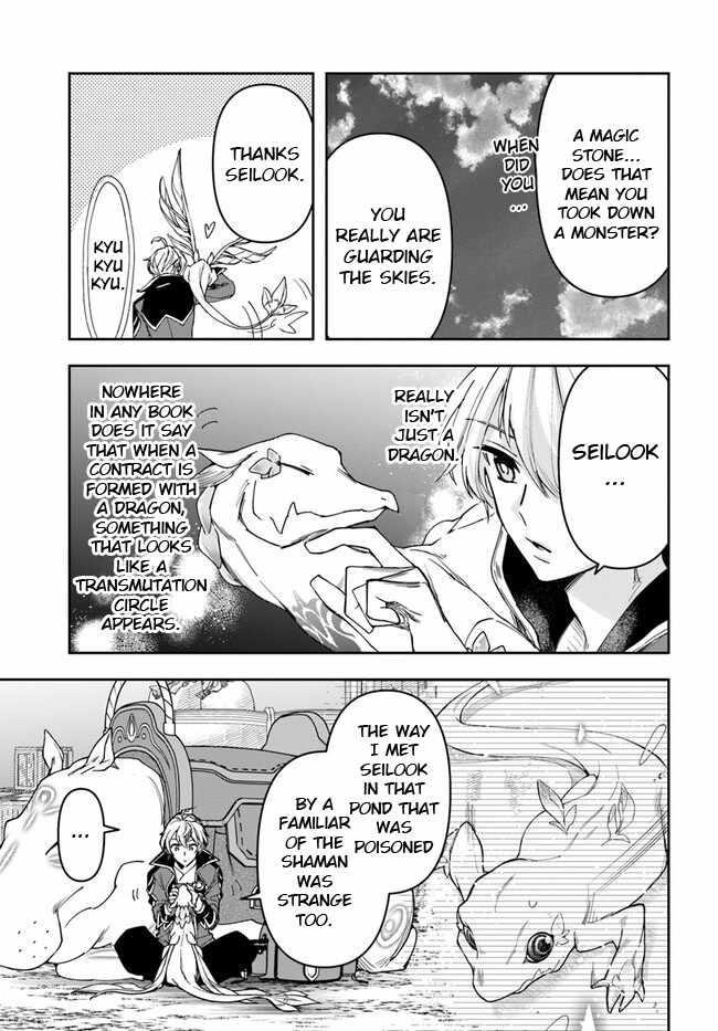 Henkyou no Renkinjutsushi: Imasara Yosan Zero no Shokuba ni Modoru Toka Mou Muri Chapter 27.1 — Page 5