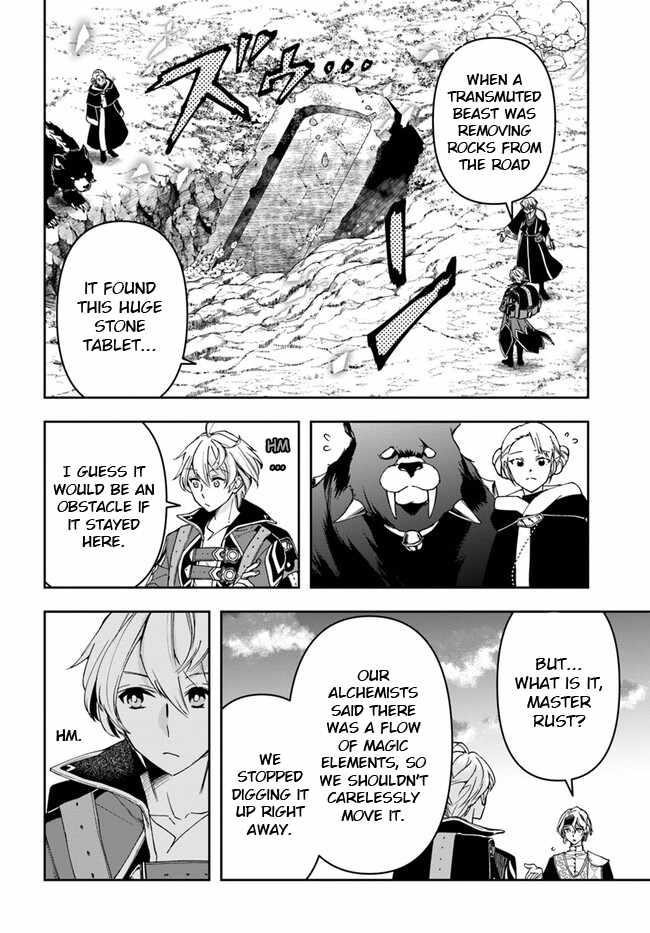 Henkyou no Renkinjutsushi: Imasara Yosan Zero no Shokuba ni Modoru Toka Mou Muri Chapter 27.1 — Page 8