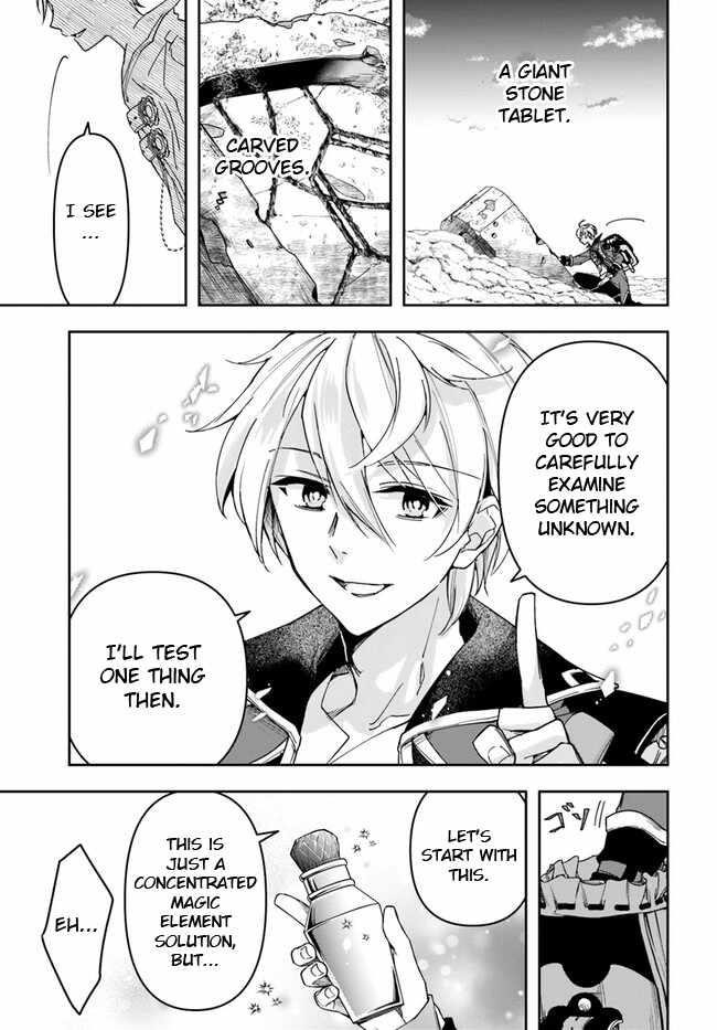 Henkyou no Renkinjutsushi: Imasara Yosan Zero no Shokuba ni Modoru Toka Mou Muri Chapter 27.1 — Page 9