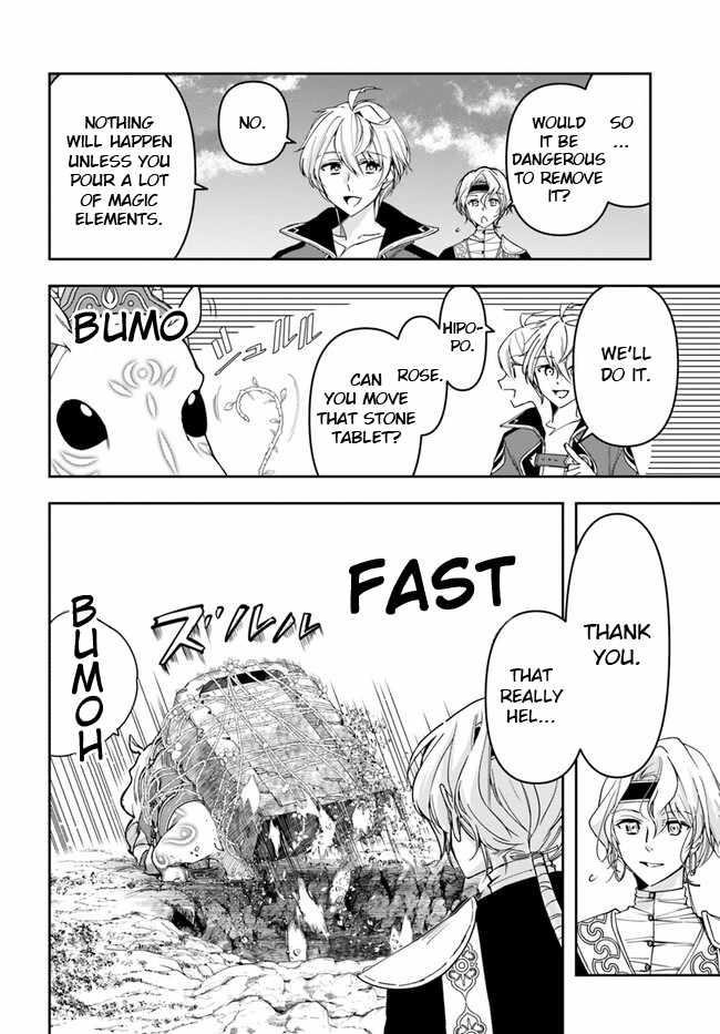 Henkyou no Renkinjutsushi: Imasara Yosan Zero no Shokuba ni Modoru Toka Mou Muri Chapter 27.1 — Page 16