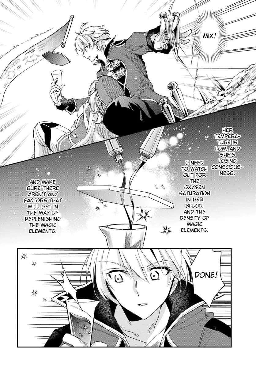 Henkyou no Renkinjutsushi: Imasara Yosan Zero no Shokuba ni Modoru Toka Mou Muri Chapter 28.1 — Page 12