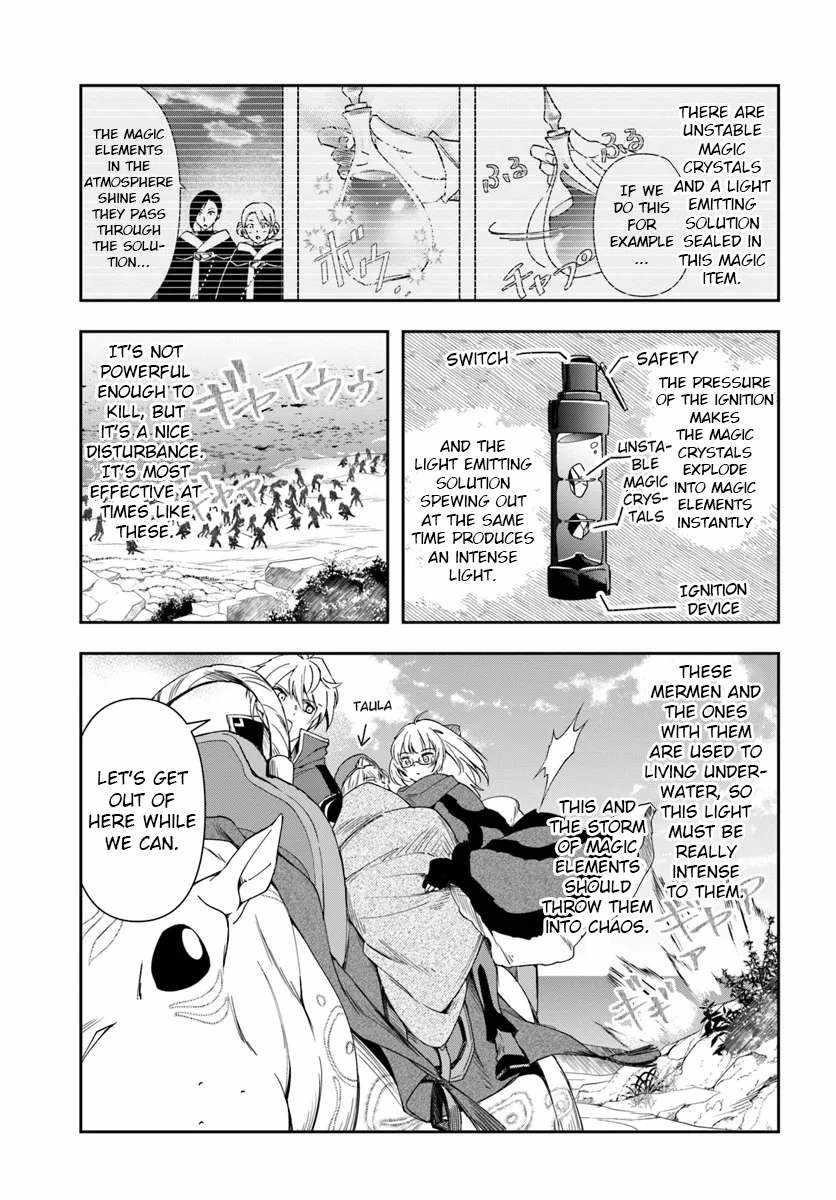 Henkyou no Renkinjutsushi: Imasara Yosan Zero no Shokuba ni Modoru Toka Mou Muri Chapter 28.2 — Page 1