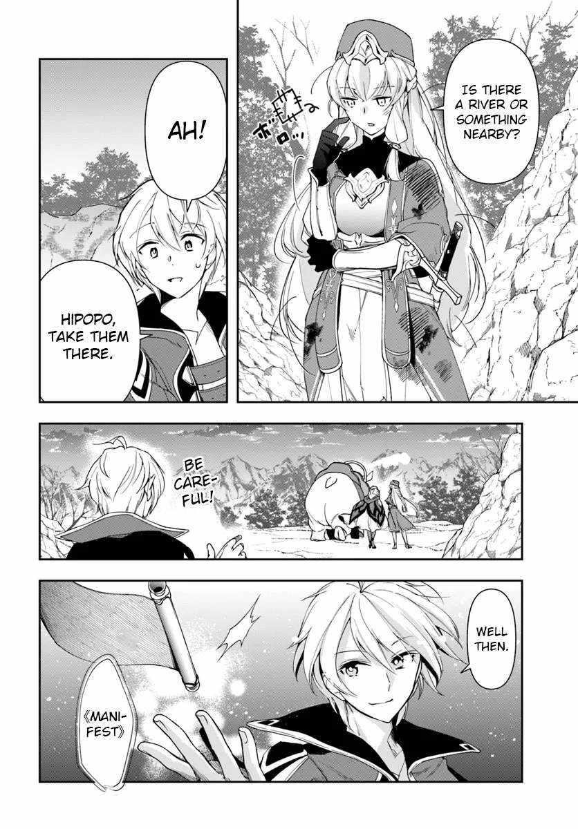 Henkyou no Renkinjutsushi: Imasara Yosan Zero no Shokuba ni Modoru Toka Mou Muri Chapter 28.2 — Page 4