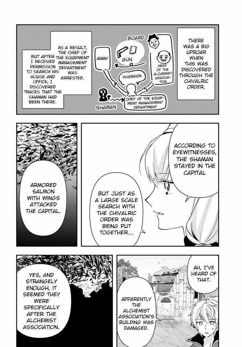 Henkyou no Renkinjutsushi: Imasara Yosan Zero no Shokuba ni Modoru Toka Mou Muri Chapter 28.2 — Page 16