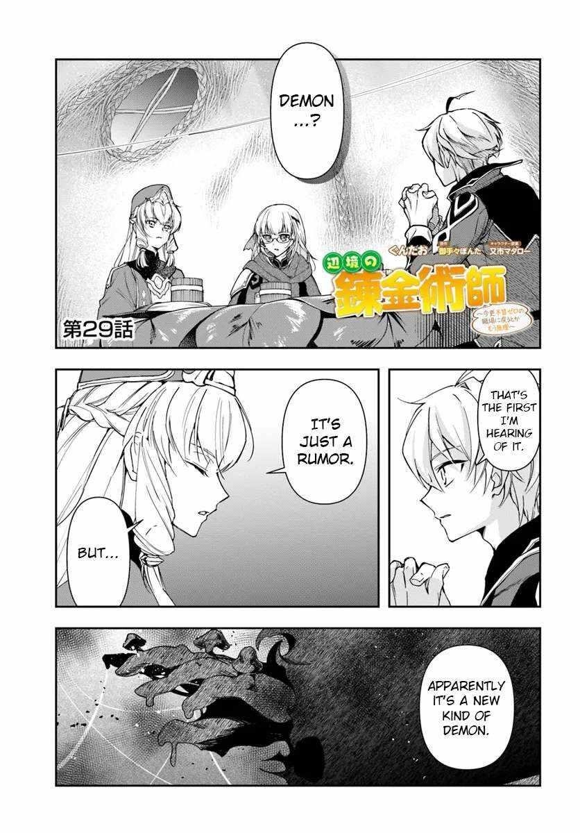 Henkyou no Renkinjutsushi: Imasara Yosan Zero no Shokuba ni Modoru Toka Mou Muri Chapter 29.1 — Page 1