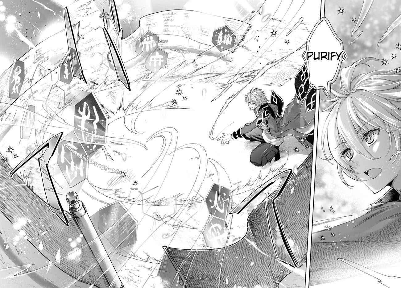 Henkyou no Renkinjutsushi: Imasara Yosan Zero no Shokuba ni Modoru Toka Mou Muri Chapter 3 — Page 26