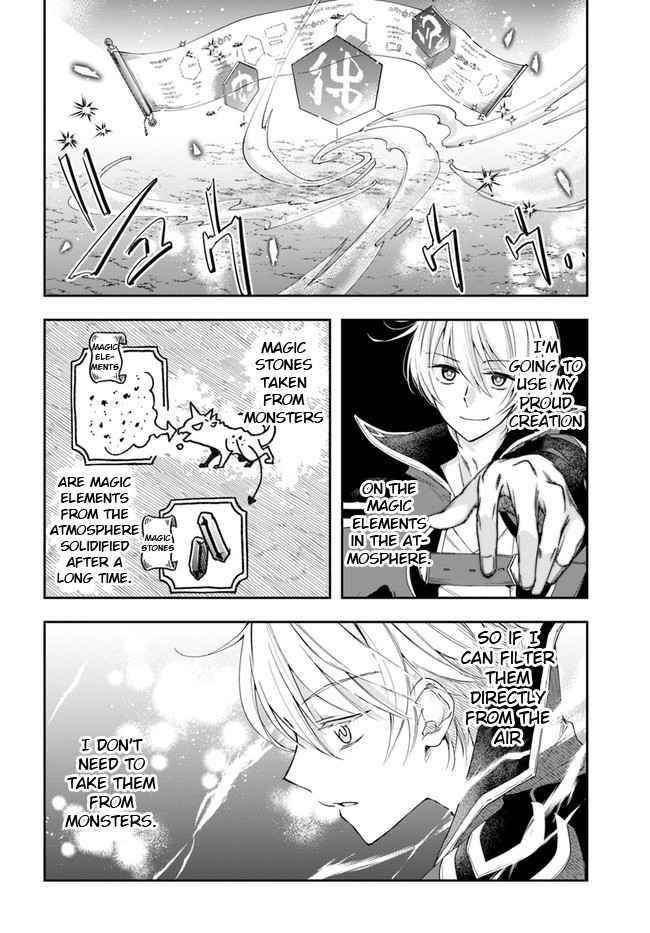Henkyou no Renkinjutsushi: Imasara Yosan Zero no Shokuba ni Modoru Toka Mou Muri Chapter 3 — Page 27