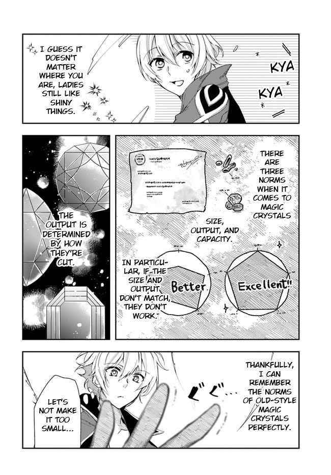 Henkyou no Renkinjutsushi: Imasara Yosan Zero no Shokuba ni Modoru Toka Mou Muri Chapter 3 — Page 33