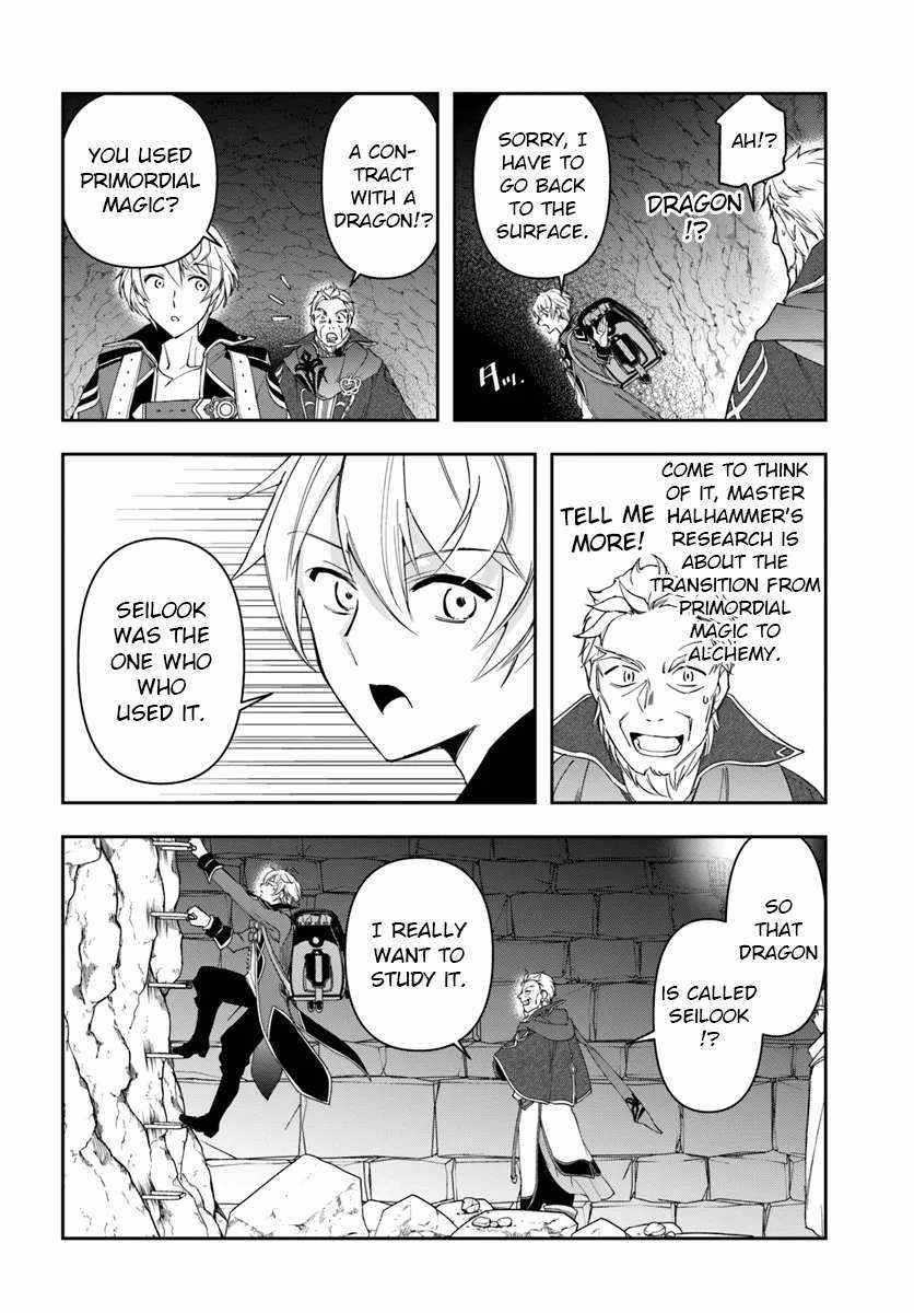 Henkyou no Renkinjutsushi: Imasara Yosan Zero no Shokuba ni Modoru Toka Mou Muri Chapter 30.2 — Page 5