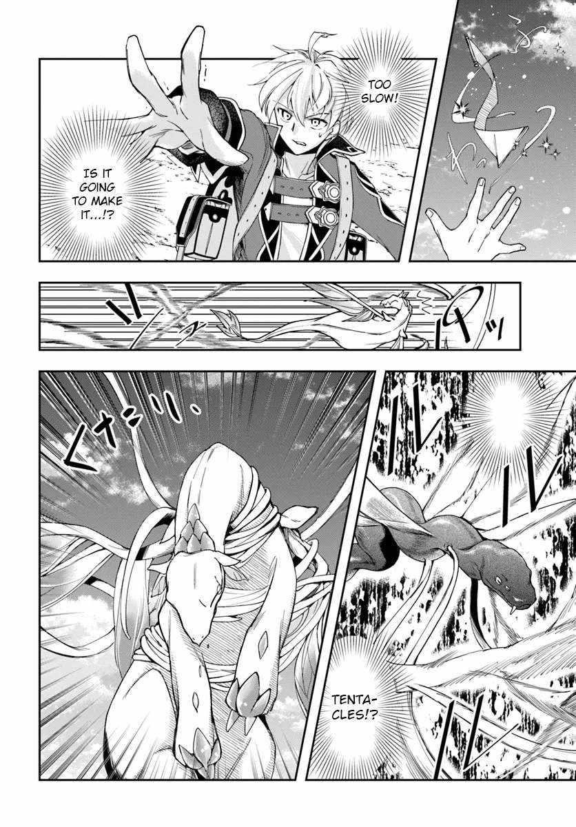 Henkyou no Renkinjutsushi: Imasara Yosan Zero no Shokuba ni Modoru Toka Mou Muri Chapter 30.2 — Page 13