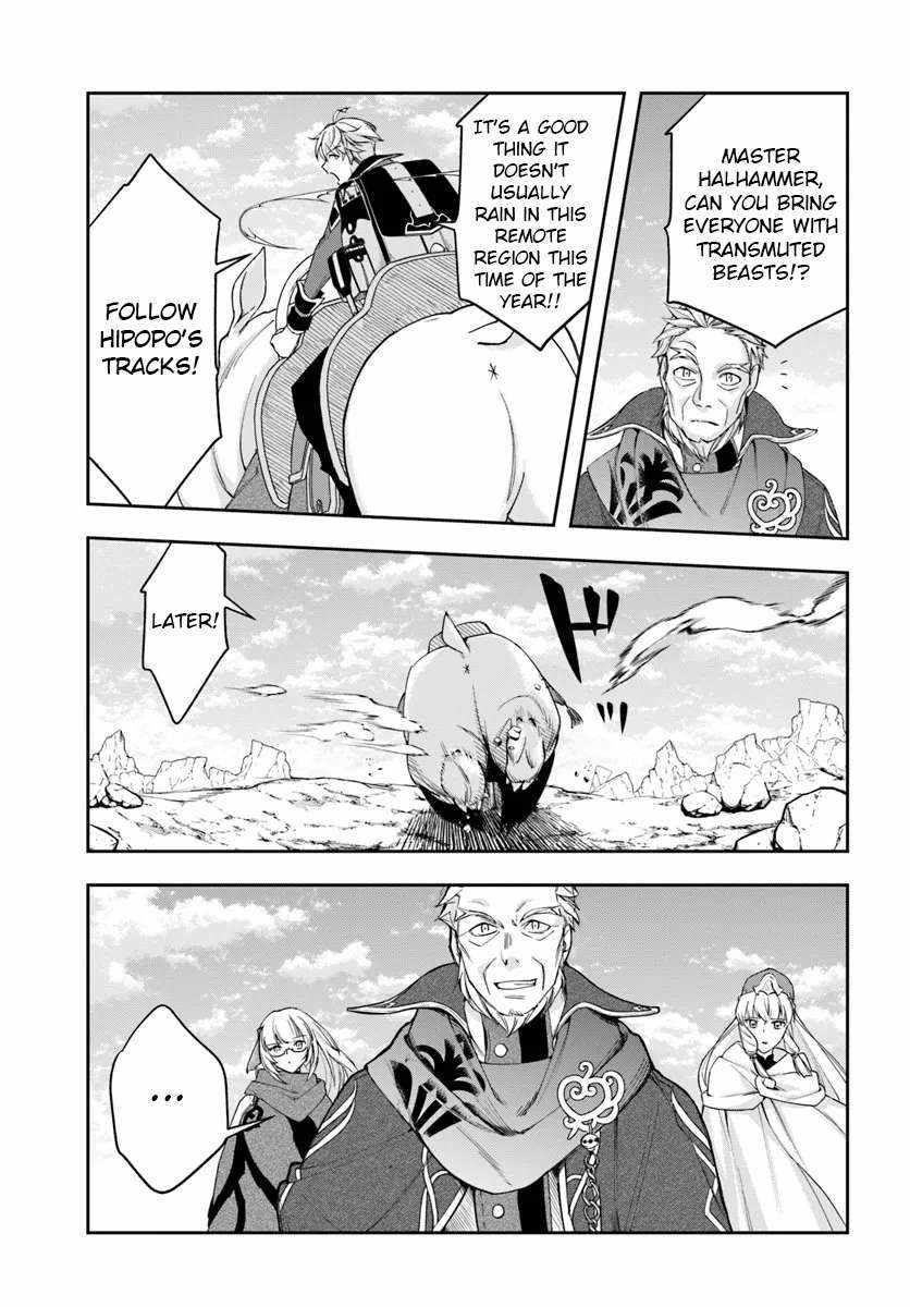 Henkyou no Renkinjutsushi: Imasara Yosan Zero no Shokuba ni Modoru Toka Mou Muri Chapter 30.2 — Page 16