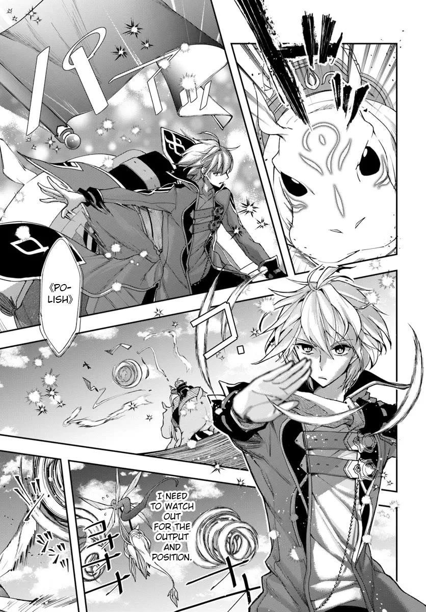 Henkyou no Renkinjutsushi: Imasara Yosan Zero no Shokuba ni Modoru Toka Mou Muri Chapter 31.1 — Page 6