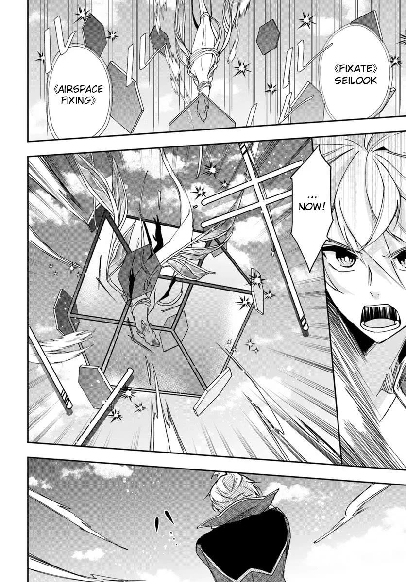 Henkyou no Renkinjutsushi: Imasara Yosan Zero no Shokuba ni Modoru Toka Mou Muri Chapter 31.1 — Page 9