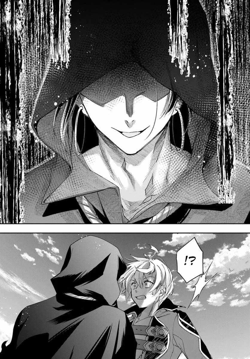 Henkyou no Renkinjutsushi: Imasara Yosan Zero no Shokuba ni Modoru Toka Mou Muri Chapter 31.2 — Page 3